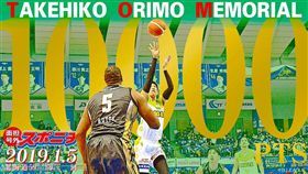 ▲48歲的折茂武彥投進生涯第1萬分。（圖／翻攝自推特）