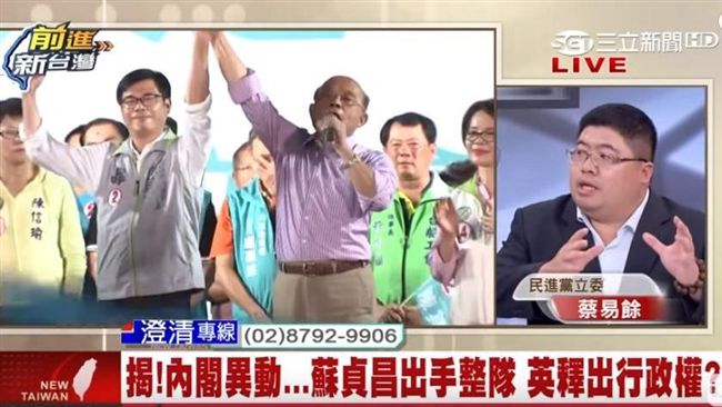 蘇邁配助小英回穩？他讚：小英有反省