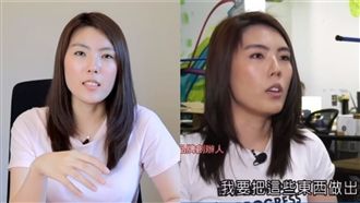 破產到富豪！「它」救了理科太太一生