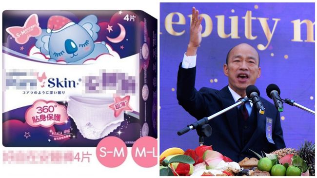 沾光發大財？網拍衛生棉、母乳瞎扯韓