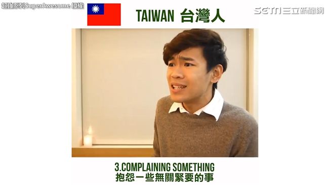 蚊子叫變台灣腔　三招模仿各國人講話