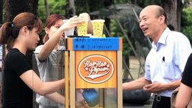 韓國瑜刺激買氣