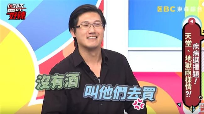 病患發酒瘋邀乾杯…麻醉師秘辛大公開