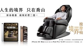 業配、廠商供搞