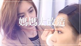 游絲棋／素人大改造