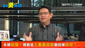 94要客訴,黃俊哲