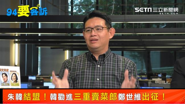 韓國瑜要到新北輔選！他：把朱放哪？
