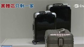 RIMOWA驚傳全台收店 原廠竟一年未供貨