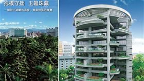 松濤苑。（圖／翻攝自松濤苑網站）