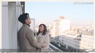 法國驚喜求婚　女友哭歪：我願意