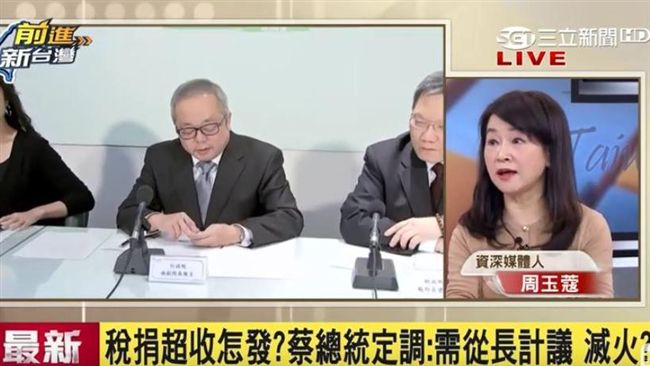 蔡英文發紅包被誤解？她點名頭號戰犯