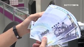 為何不減稅18001