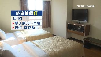 國旅補助殺很大！雲林飯店推0元入住