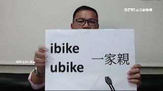 王義川觀落陰！諷沈智慧i、U分不清