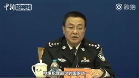 中國大陸自稱「是當下世界上最安全的國家之一」、公安部治安管理局局長李京生／翻攝自秒拍