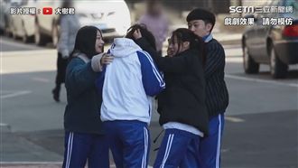 校園霸凌街頭上演　路人反應引鼻酸