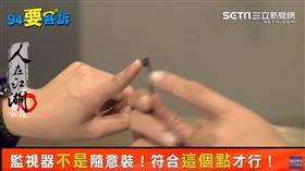 94要客訴之人在江湖,砲哥