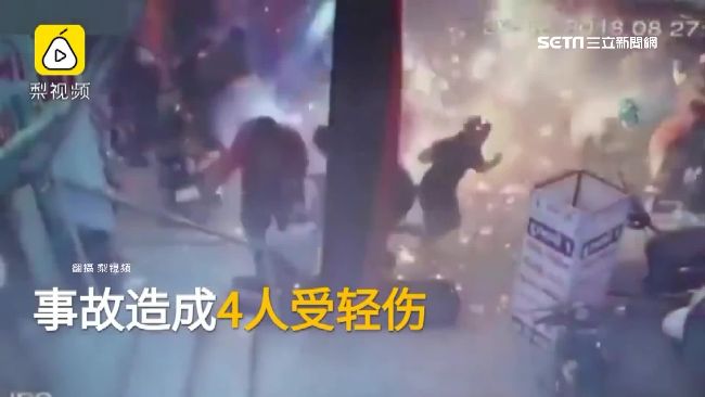 氣球成「移動炸彈」　火苗引燃釀氣爆