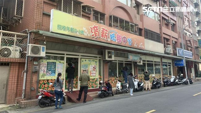 撞名托嬰中心！特教師「淯薪」急澄清