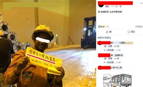 高雄七賢路 臉書社團