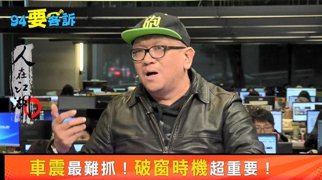 車震遭烏龍破窗！爆頭男醒來竟不追究