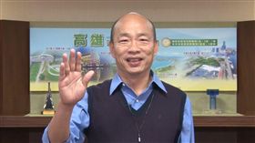 韓國瑜,拜年,英文,拉丁文,台語 圖/翻攝畫面 高雄市政府提供