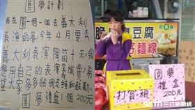 10歲女孩吹陶笛籌義大利演出旅費／思涵媽媽授權提供