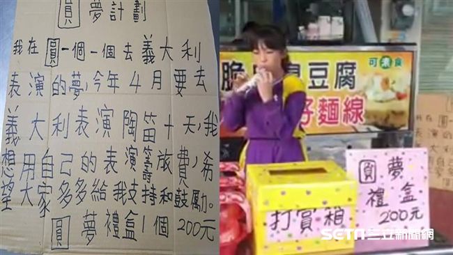 為籌圓夢基金…10歲女童下課後賣藝