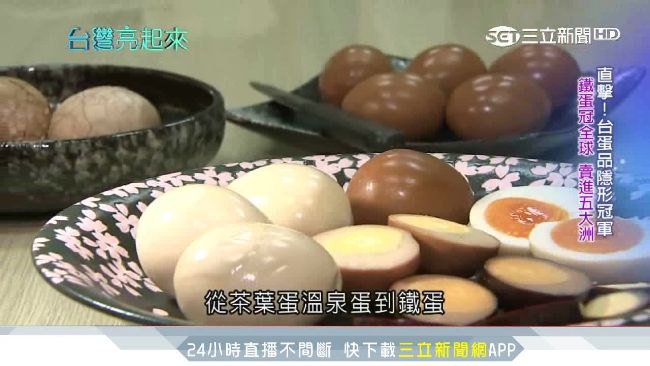 世界級MIT鐵蛋　靈感竟來自藥劑師