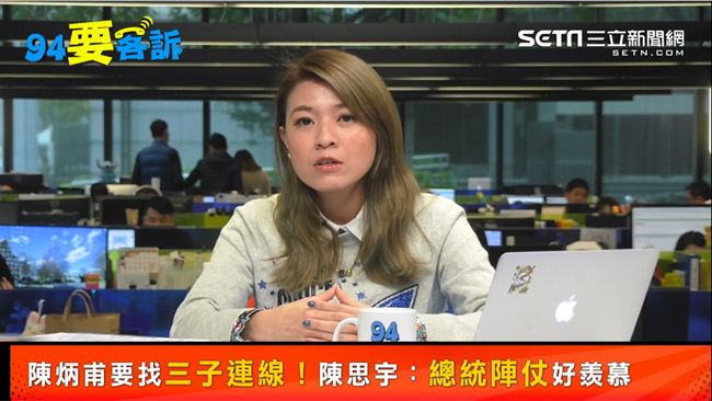 酸對手總統陣仗！陳思宇又自打臉！
