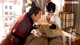 趙麗穎與馮紹峰戲裡戲外都是夫妻。（圖／LINE TV提供）