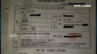 房東強吻丟1萬打發！她還錢反遭性侵