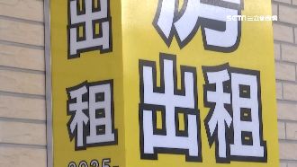 13年古意房東！捲妨害性自主妻訝異