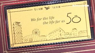 年資禮百百種！公司送金戒羨煞網友