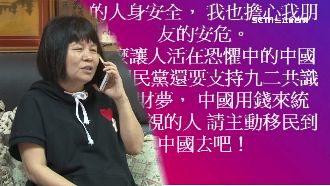 不認同九二共識　蔣月惠嗆：錢統台灣