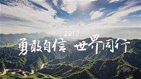 蔡英文臉書封面照片　圖／翻攝自臉書