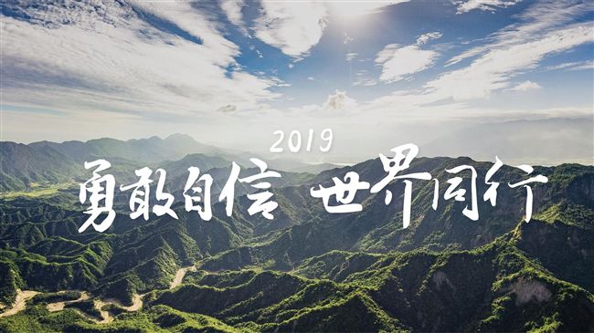力挺小英！外館臉書照片通通換這張