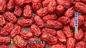 公館無毒紅棗遭冒用　網售大棗夾核桃有詐（1）網路販售「台灣大棗夾美國核桃」盜用苗栗公館百大青農「紅棗王」受訪影片，宣稱使用苗栗無農藥紅棗；公館鄉農會9日澄清是不肖業者冒用，消費者別受騙。（翻攝照片）中央社記者管瑞平傳真　108年1月9日