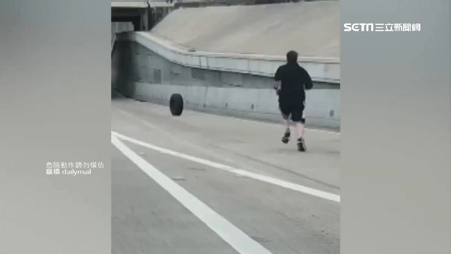 男突下車狂奔超驚險　竟是為了追它