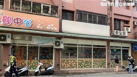 新北,永和,托嬰中心,虐嬰,虐童,鍋鏟,張維倩,抗議,噴漆（圖／翻攝畫面）