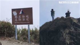 合歡山、武嶺亭，遊客翻越圍欄拍照