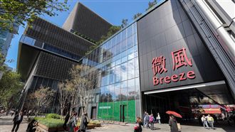 信義百貨戰！微風喊3百億營收尬新光