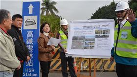 張麗善巡視高鐵雲林站周邊道路（2）雲林縣長張麗善（左3）9日巡視高鐵雲林站周邊道路，指示在各路口增設35面指示牌，預計在26日前完成裝設。中央社記者葉子綱攝　108年1月9日