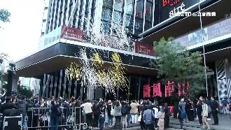 微風南山一度停電　狀況已排除