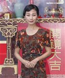 台視新八點檔「生生世世」開鏡記者會，演員方文琳。（記者林士傑/攝影）