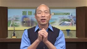 韓國瑜,拜年,英文,拉丁文,台語 圖/翻攝畫面 高雄市政府提供