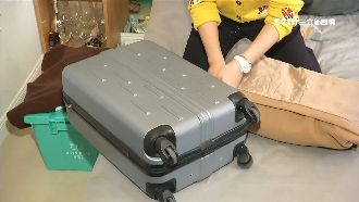 空姐曝行李打包術　3招創造大空間
