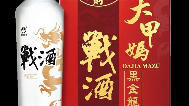 大甲媽「招財錢母開運酒」祈福儀式