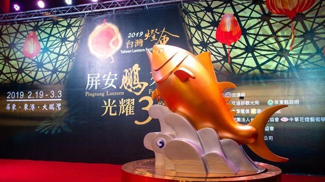 台灣燈節在屏東　小提燈曝光還能存錢