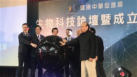 健康中華促進會成立  細胞療法受關注由智合健醫療科技集團董事長謝儒生發起的健康中華促進會9日舉行成立大會，同時舉辦生物科技論壇，成立大會冠蓋雲集。中央社記者韓婷婷攝　108年1月9日